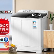ϴ��һ��5/7������������Զ�˫Ͱϴ�»��������С�������¿�