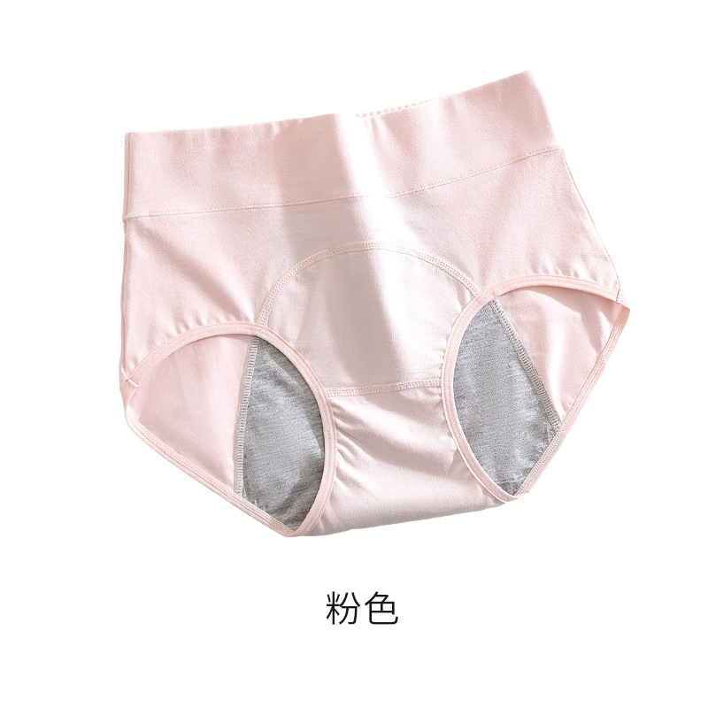 Nueva venta al por mayor de ropa interior menstrual de verano para mujer, pantalones menstruales de cintura alta de algodón a prueba de fugas de talla grande y longitud para el período menstrual