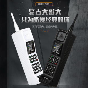 ȫ�Wͨ�Ƅ�ͨ��Ű�4gWIFI�͹�ȫ�¿�����֙C�䳬���L���C