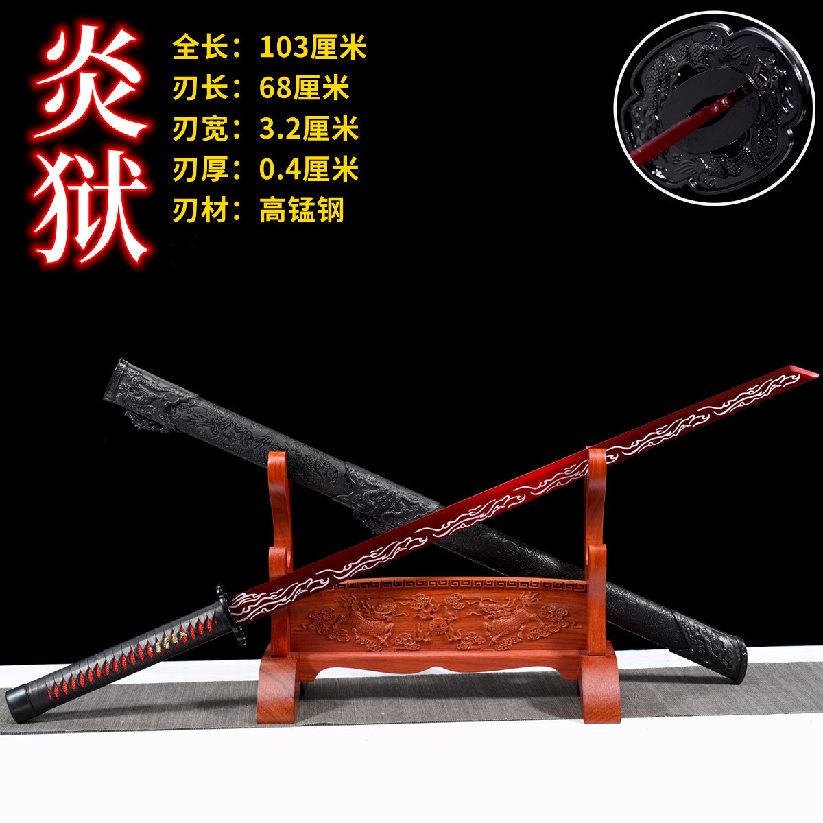 Flame Prison - 칼 홀더와 칼 오일의 무료 레이어(핫 세일)