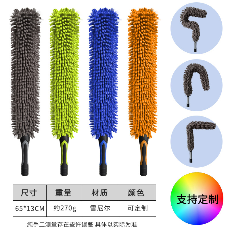 Juego de herramientas de limpieza de terrenos baldíos, cepillo de limpieza de vidrio, artefacto de limpieza, limpieza de toda la casa, limpieza y eliminación de polvo