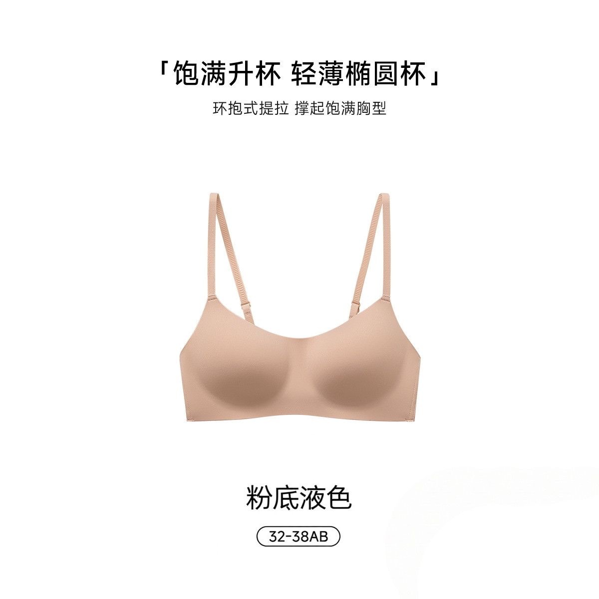 딥 스킨 파운데이션