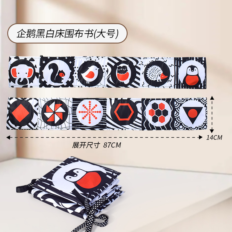 Tronco de cama de color blanco y negro para recién nacidos transfronterizos BB llamada no está roto, libro de tela para bebés, cuna, juguetes colgantes