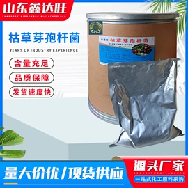 植物调节剂;生物肥料;叶面肥