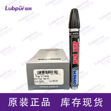 Dykem High Temp Marker black 44250�ߜ��R�˹P��ӛ�P 10.1ml