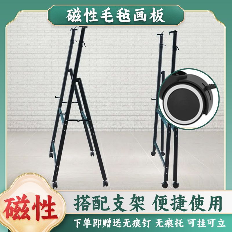Magnetic Calligraphy and Painting Felt Drawing Board Magnetic Removable Calligraphy and Painting Stand Display Hanging Teaching Work Easel