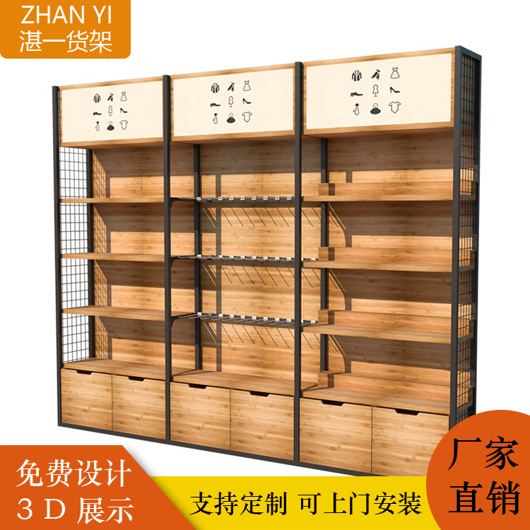 超市货架金属单双面便利店货架钢木货架母婴店超市金属架