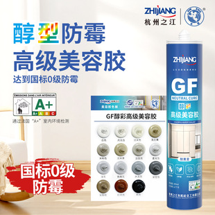 ����֮������GF���ʭh���߼������z��߅�z���p�����z���_���ܷ��z