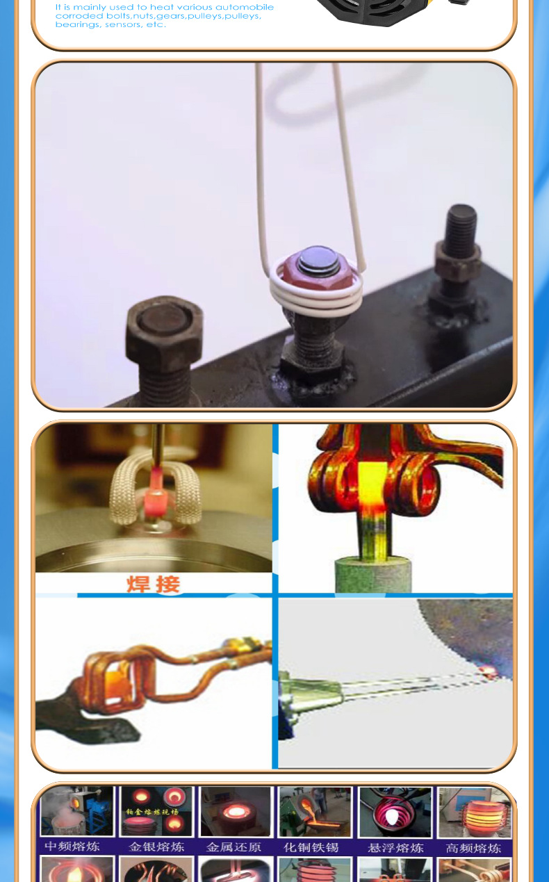 KIA-1KW系列手持式迷你型感应加热器1_05