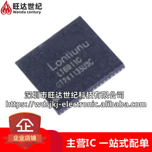 Original LT6911C PaCkage QFN-64 LT6911 HDMI to MIPI DSI/CSI Chip