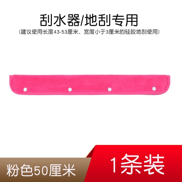 52 cm 1 piece [Pink]