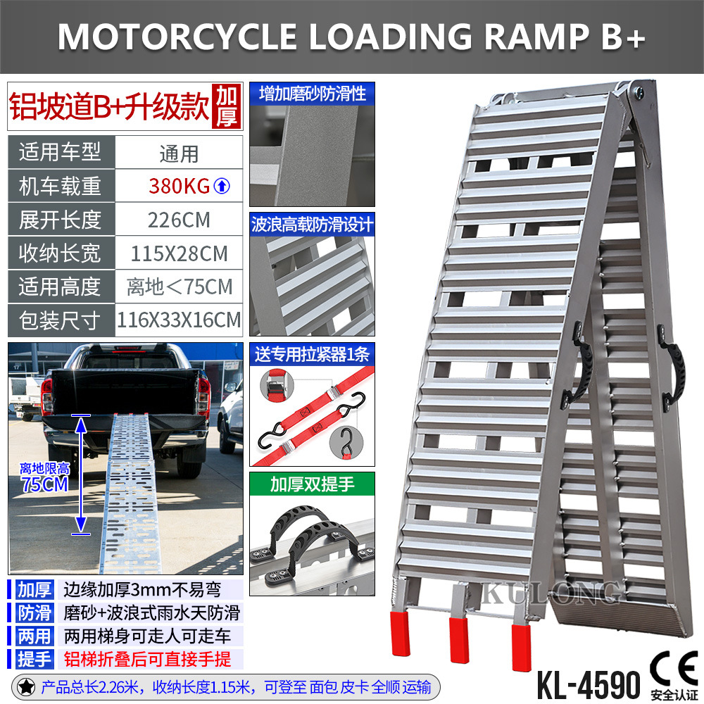 Rampa para Motocicletas, Remolque de Carga, Rampa de Aleación de Aluminio, Escalera Plegable, Escalera de Tijera