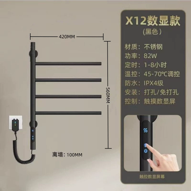 9sa Electric Towel Rack Household Smart Constant Temperature Drying Bathroom Heated Towel Bar
