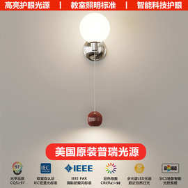 全光谱新款复古床头壁灯中古床头吊灯卧室墙灯护眼中山灯具批发