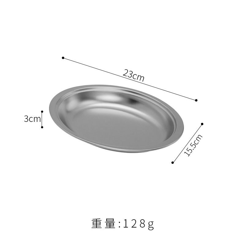 韓国式ステンレス楕円円盤チーズ皿旦形皿蒸し魚皿商用金色バーベキュー皿料理皿料理皿|undefined