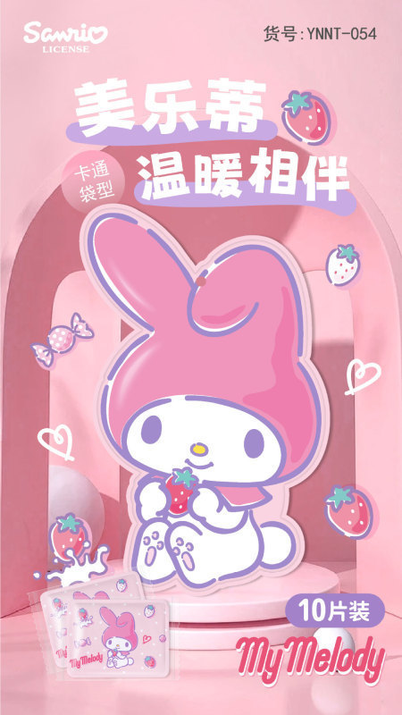 三丽鸥造型款暖贴KT猫造型包装卡通可爱暖宝宝冬季暖身贴自发热贴|undefined