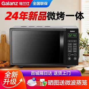 ���m��΢���t����20��ƽ��΢����һ�w�Ⲩ�t2024�¿�CT70TGDFZB3