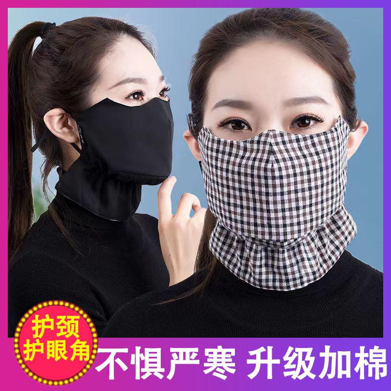 Autumn and Winter Thickeneded Warm Mask, Eye Protection, Nose Bridge, Neck, Full Face Protection, Windproof and Coldproof Mask Source Factory