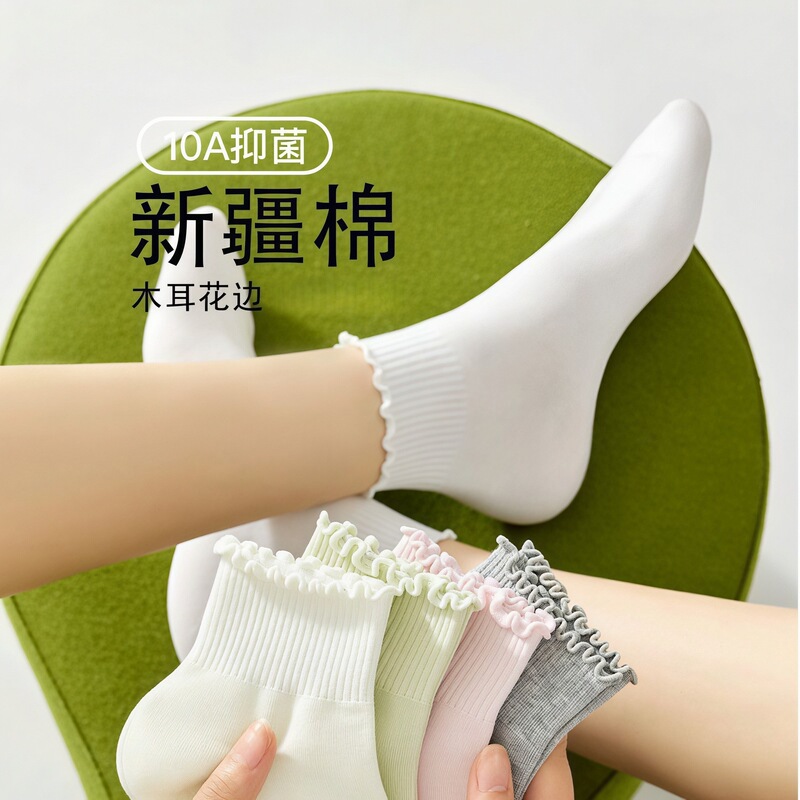 【10A Antibacterial and Odor-Resistant】Summer Thin Women's Short Socks, Solid Color Cotton Socks, Short Tube Socks with Ruffled Edges, Breathable 【10A Antibacterial and Odor-Resistant】Summer Thin Women's Short Socks, Solid Color Cotton Socks, Short Tube Socks with Ruffled Edges, Breathable