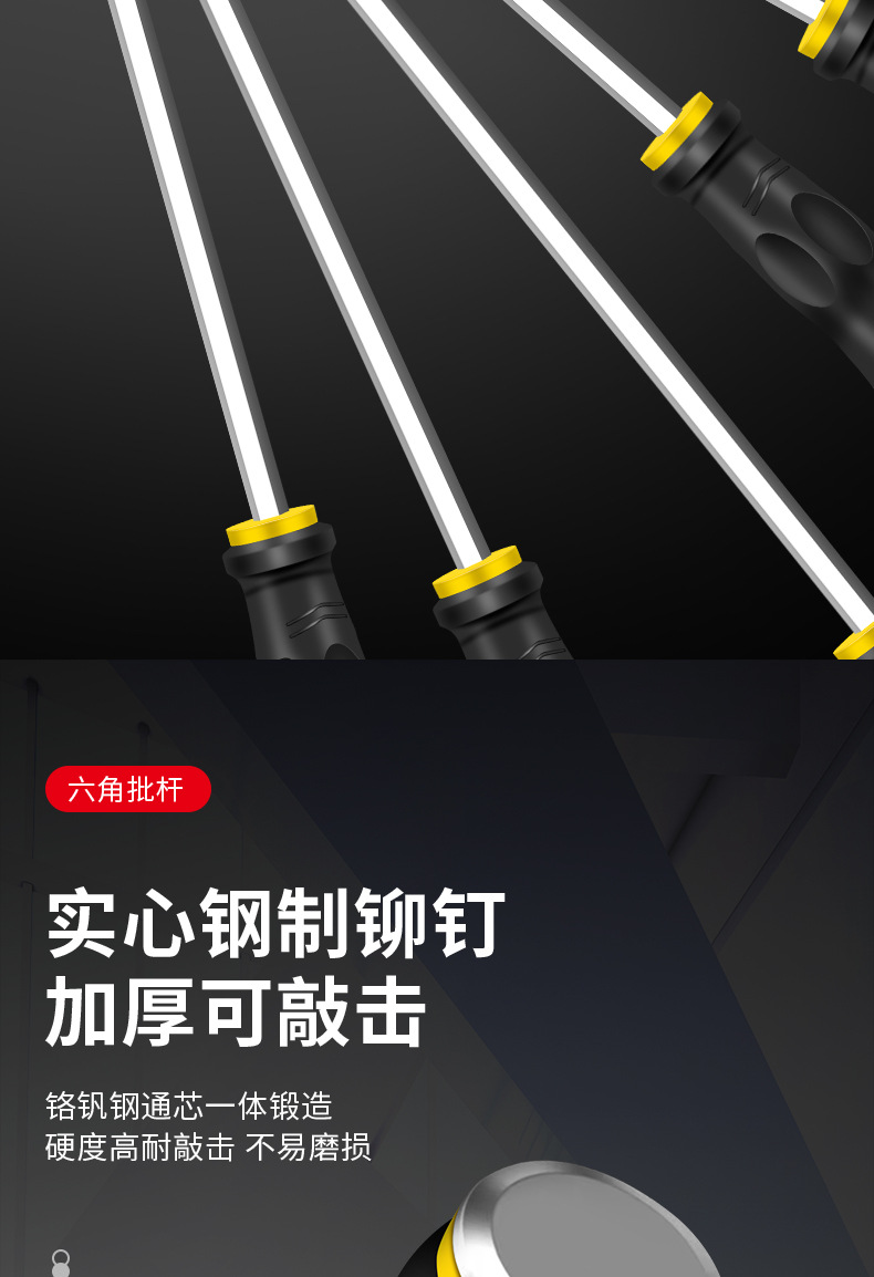 穿芯螺丝刀详情_05