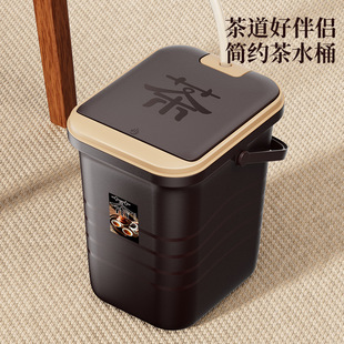 Tea Residue Bucket, Tea Bucket, Waste Water Bucket, Dry and Wet Separation Filter, Large Capacity Tea Table under the Water Bucket, Zen Style