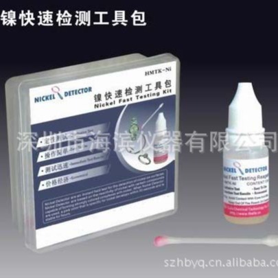 铅检测试剂包Pb-100金属表面铅测试剂铅检测试剂盒