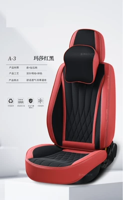 Four Seasons Pad coverage, ice silk mesh fabric, three-dimensional - martha-red-and-black-luxurious-five-seater-with-neck-pillow