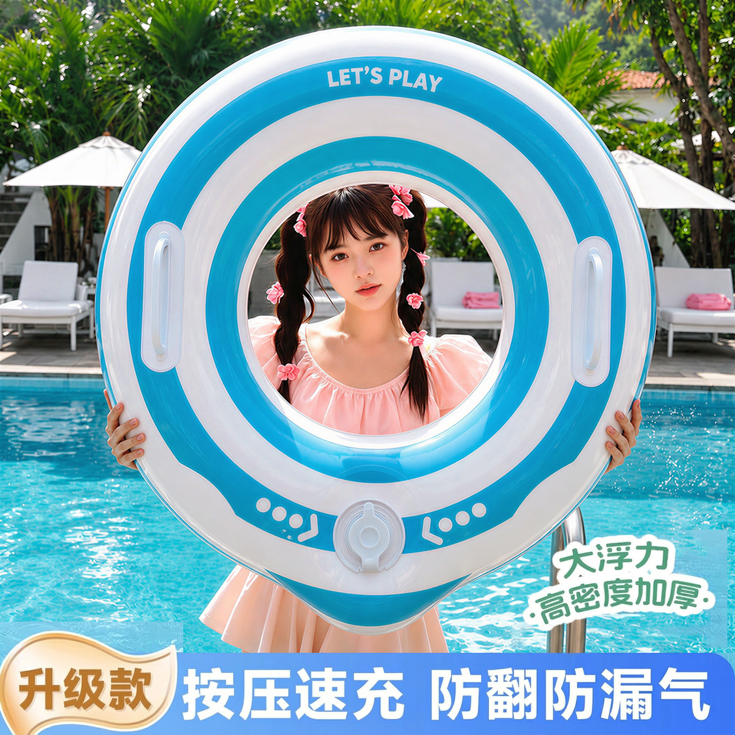 travel swimming ring for swimming