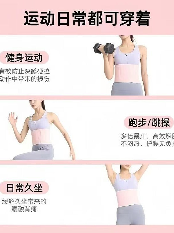 銀イオン発汗腰保護ヨガボディシェイピングランニング脂肪燃焼腹部汗取り痩身屋外縄跳び男性と女性のスポーツ|undefined