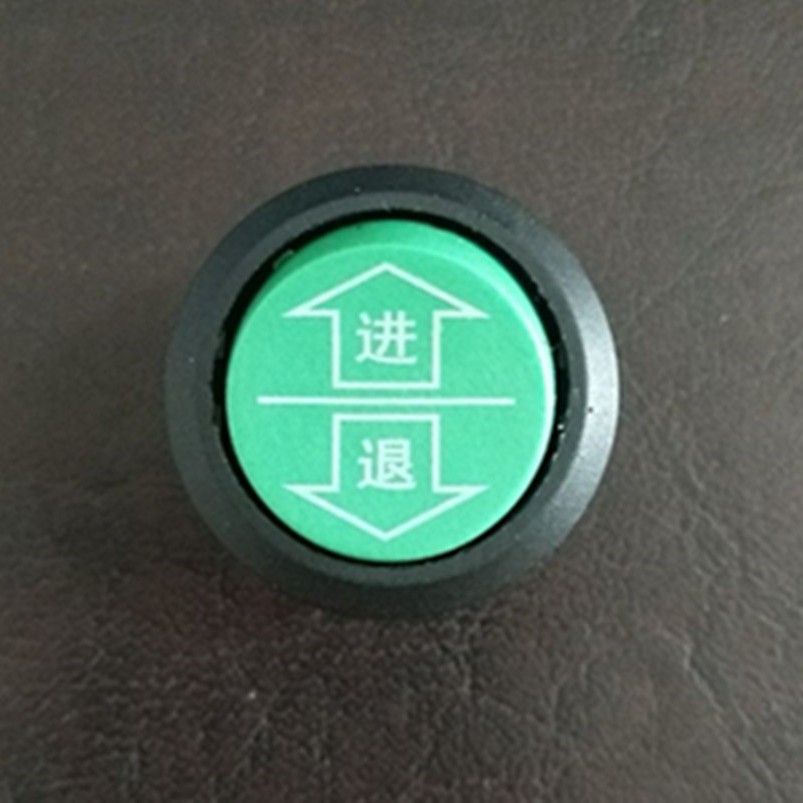 大圆形船型开关开孔尺寸25MM蓝盖六脚三档六脚两档