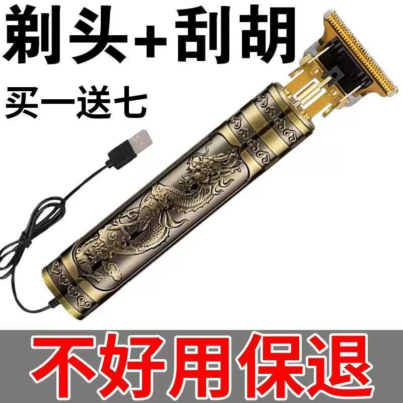 Hair clipper for home use, electric universal razor, Germany, generating electricity