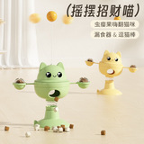 (Трансграничная торговля), игрушка, сублимированная неваляшка, избавление от скуки, на удачу