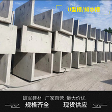 ˮ�ۏS�� �������A����ˮ�� U����ˮ�� �ȏ�300*400�L��500