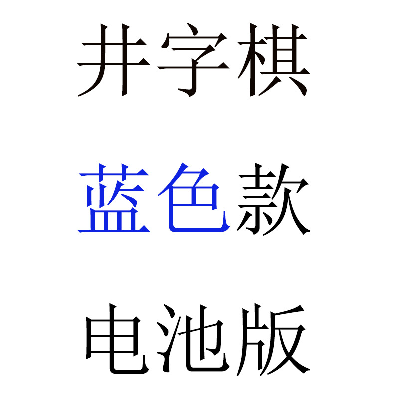 Versión de batería (azul)