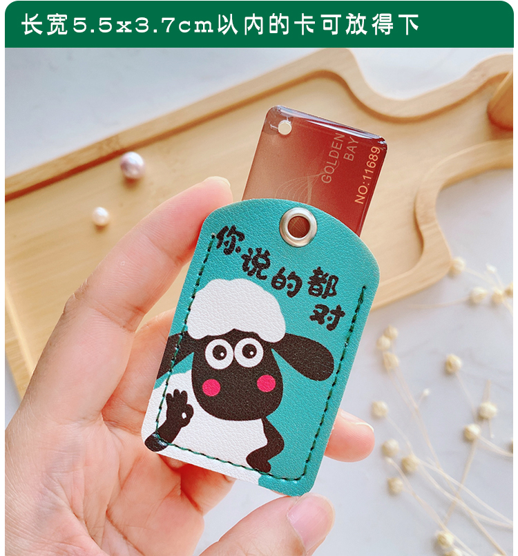 Suitable for Vava Aimaadi Electric Car Key Protective Cover Access Control Nfc Card Cover Sunny Day Battery Car Key Cover
