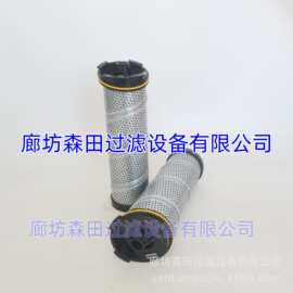 替代派克944440Q 945900Q 926837Q 937952稀油站引风机液压油滤芯
