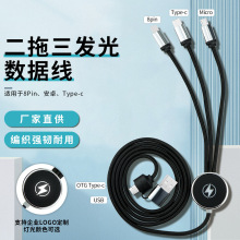 �������YƷ�ƶ�LED�l��LOGO������ ����һ͸��logo�����֙C��늾�