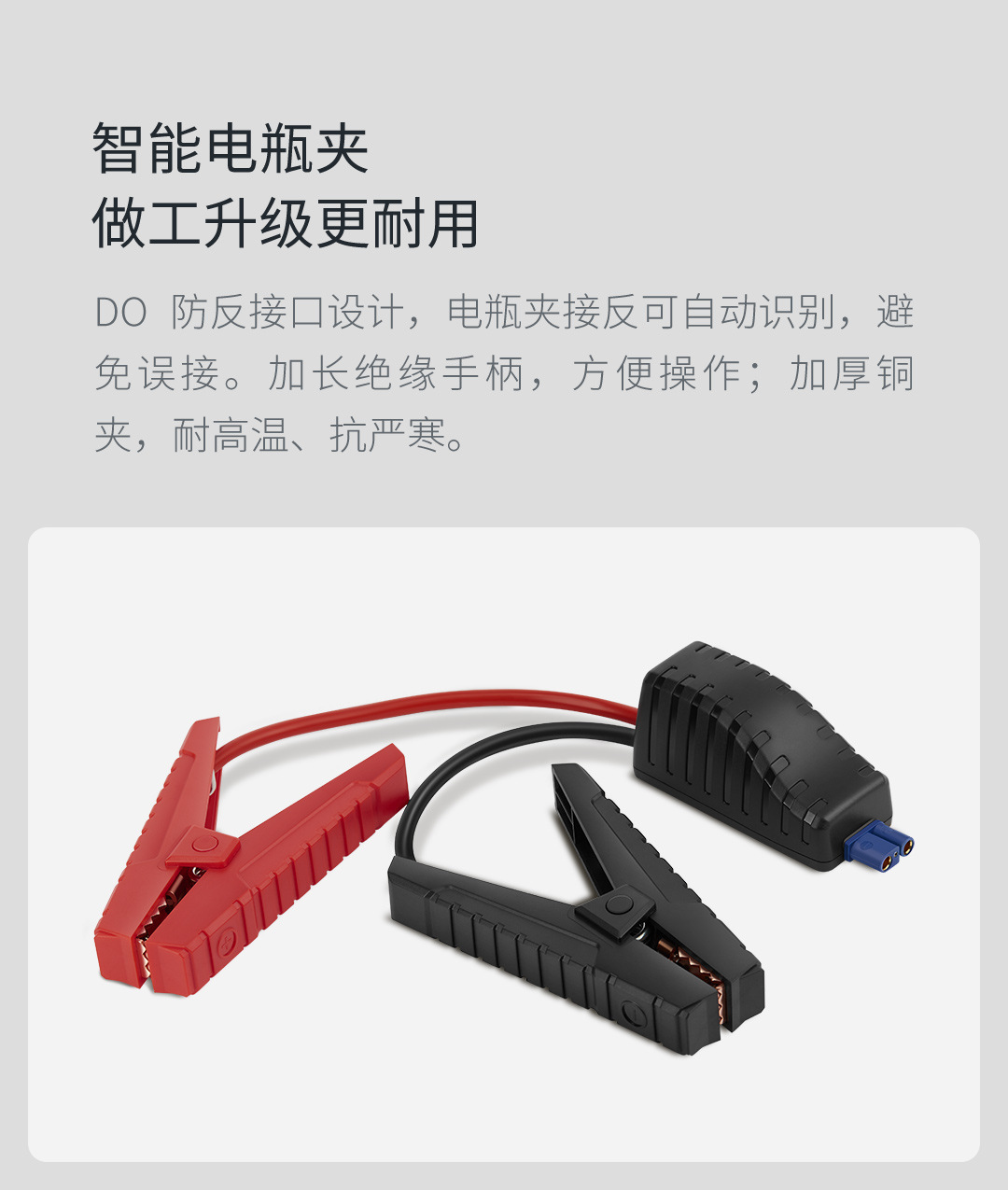 70Mai Rescue Lighting Battery Car Battery Emergency Starting Power Supply Max Ignition Jump Starter Charger