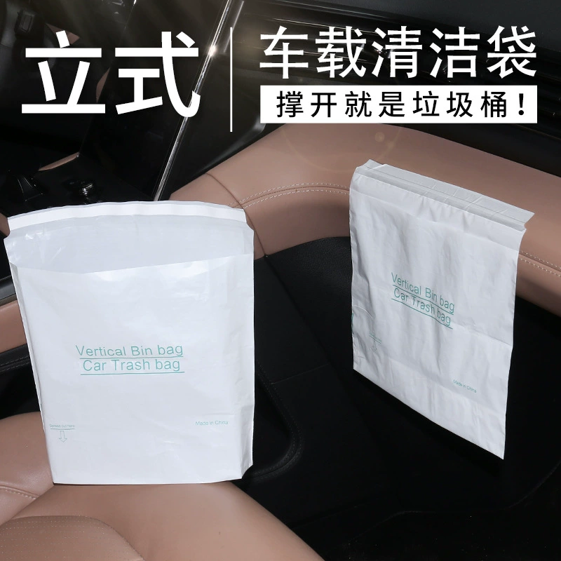 Автомобильный мешок для мусора липкий автомобиль мини-автомобиль вертикальный мешок маленький настольный мешок для мусора автомобиль одноразовый мешок для рвоты