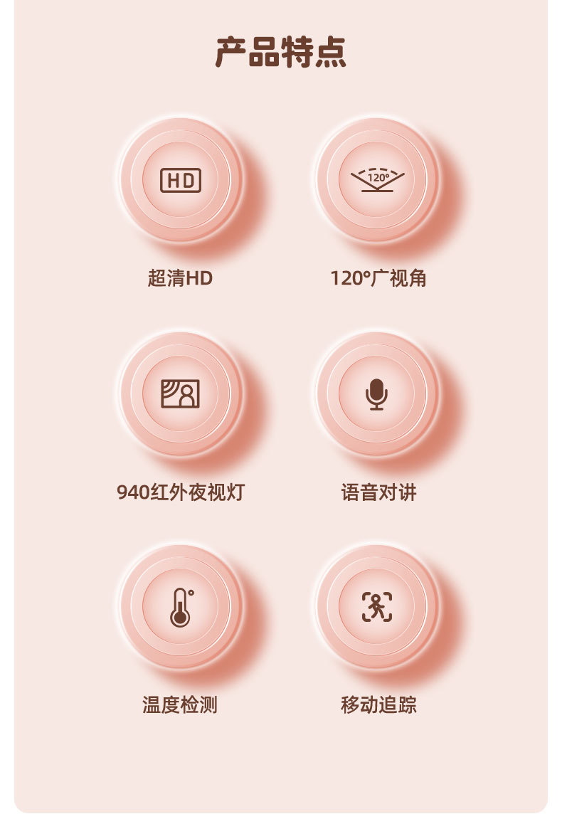 C11详情页中文_02