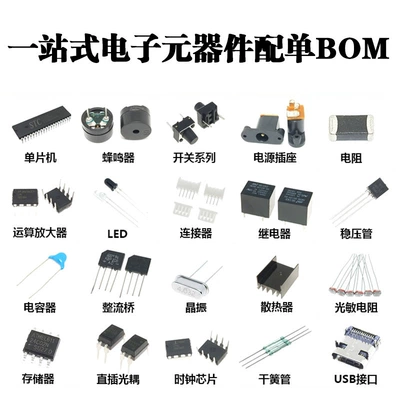 Elektron komponentlər Usb4105-Gf-A Packaged Smd