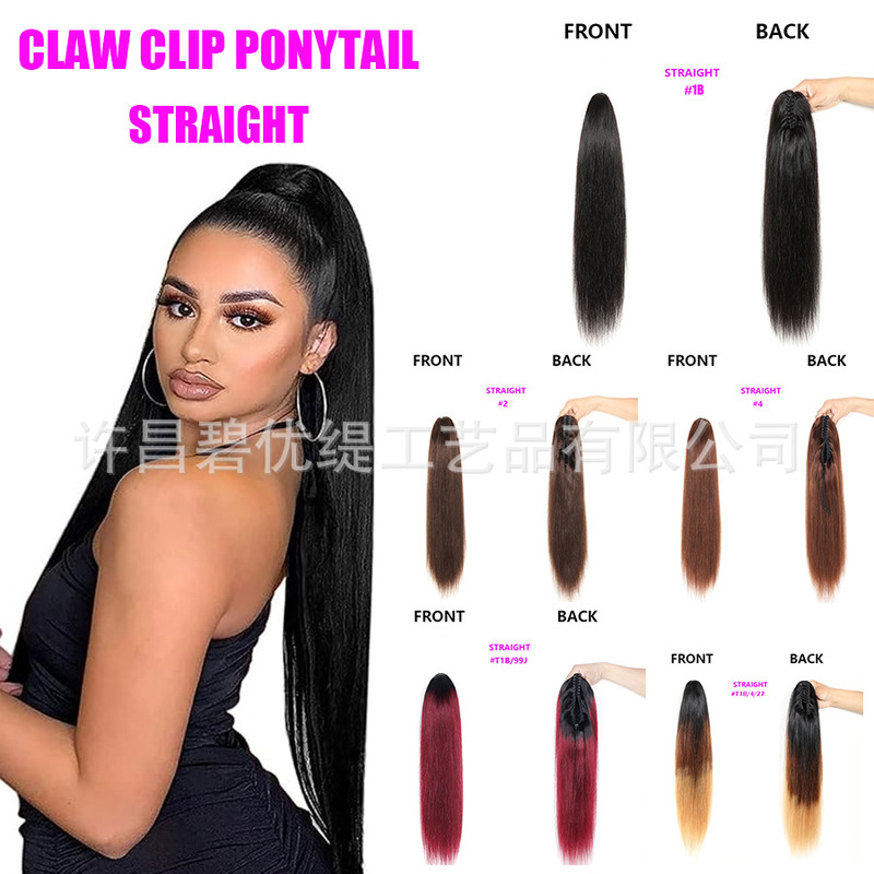 Real Human Hair Wig Straight Claw Clip Ponytail Human Hair Claw Clip Ponytail