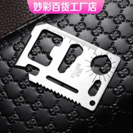 汽车清洁工具;湿巾纸;营养液