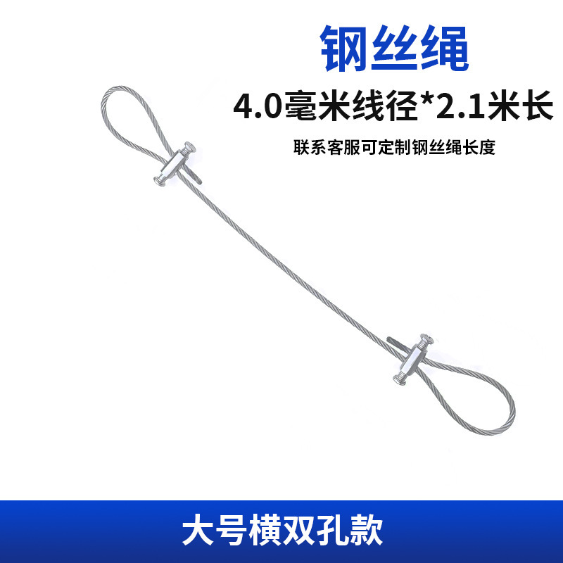 钢丝绳锁扣保险绳锁线吊绳广告牌灯饰钢丝吊码吊线钢丝绳锁线器|undefined