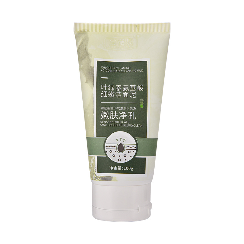 Baowei Spring Chlorophyll Amino Acid Delicate Cleansing Mud Deep clean pores blackheads acne oil control face wash