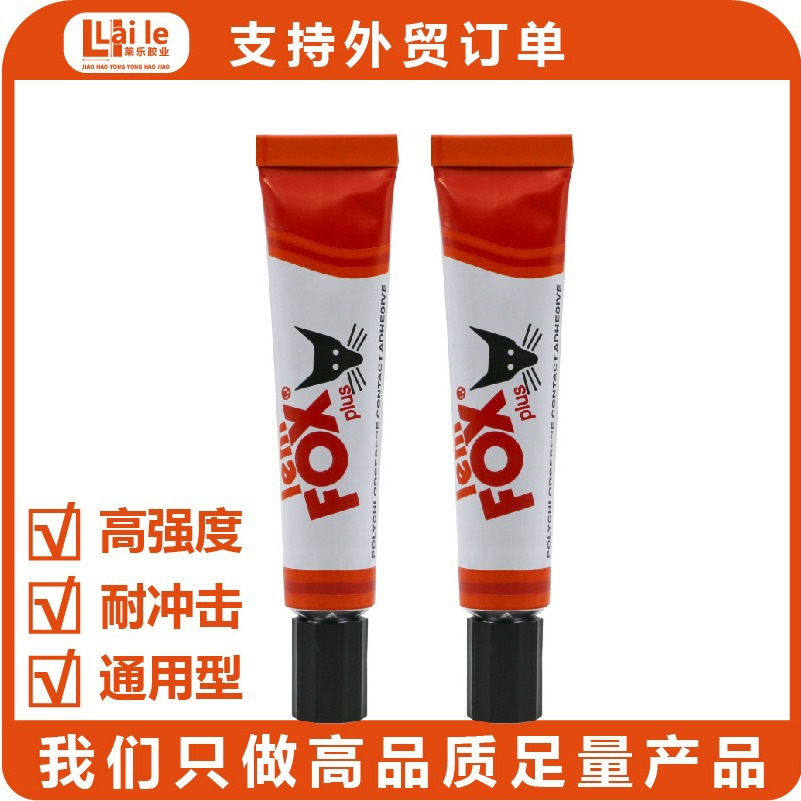FOX万能胶东南亚亚克力胶中东畅销品防水高粘度强力胶多功能