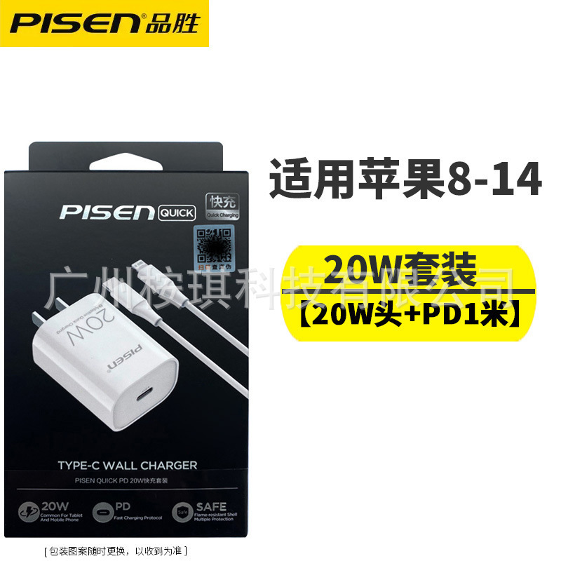 品勝はアップルのアンドロイドtype-cデータケーブル90cm充電ケーブル0.9メートル携帯電話卸売り箱の純正品を適用する|undefined