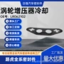 路虎冷却lr062102增压器密封件