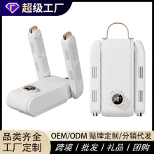 工厂定制2025新款烘鞋器智能定时烘干机便携可折叠收纳干鞋神器