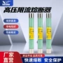限流高压a1a2a3xrnp1-10-12kv熔断器